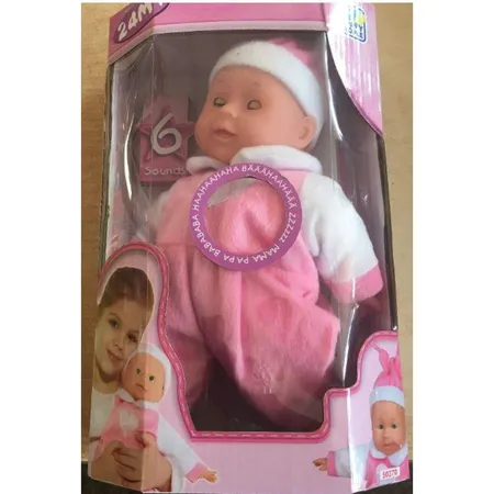 Happy People Baby-Puppe mit Schlafaugen & 6 Sounds, 30 cm, 1 Stück 2-fach sortiert