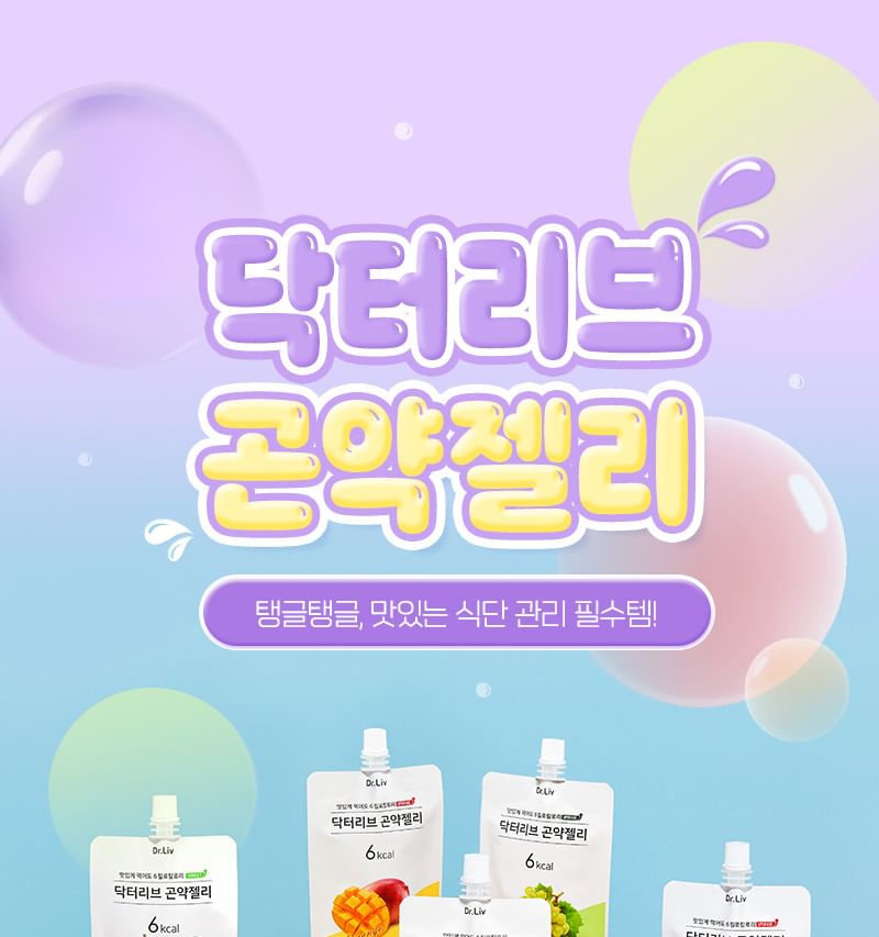 Dr.Liv - Konjac Jelly - 5 soorten