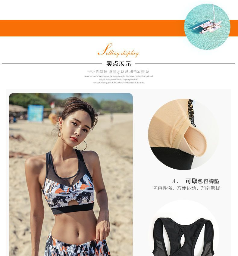 SANQI - Bijpassende rashguard met patroon voor koppels / zwemtop / shorts / set