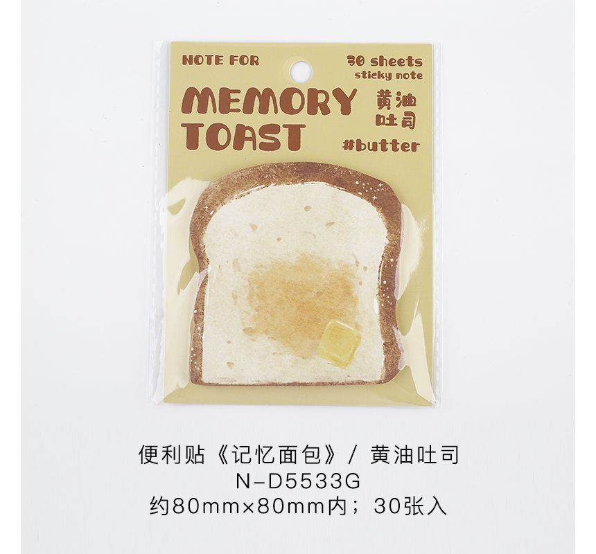 Jun's Journal - Toast Sticky Note (verschillende ontwerpen)