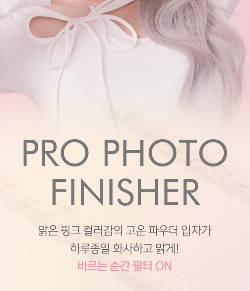 LUNA - Pro Photo Finisher - 2 typen