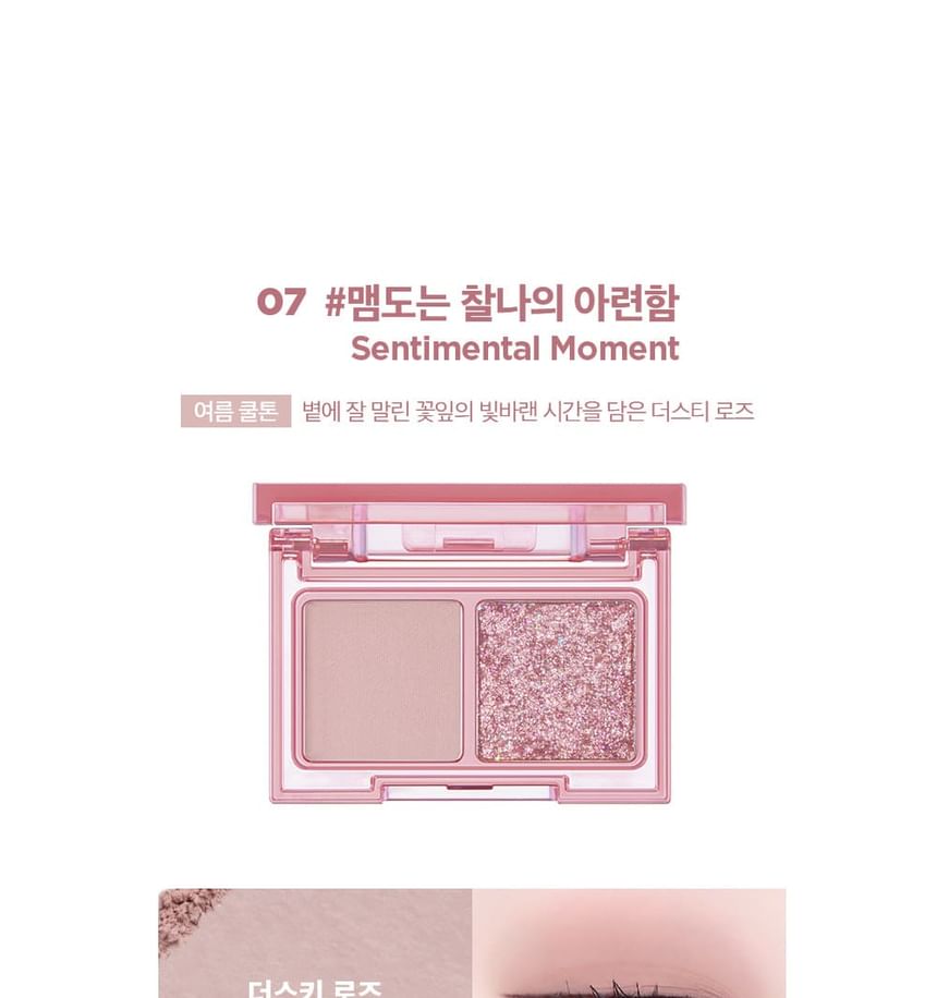 Lilybyred - Little Bitty Moment Shadow - 12 soorten