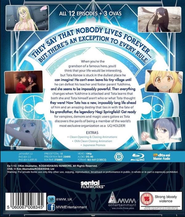 UQ Holder! - Complete Series (Blu-ray) (2 disc) (Import)