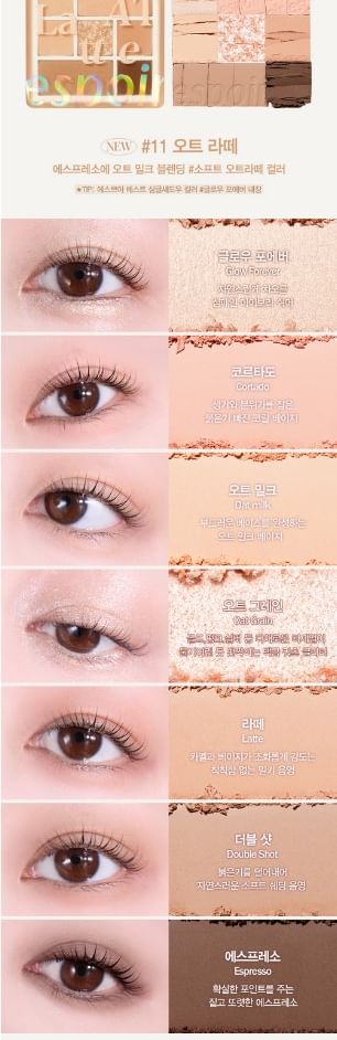 espoir - Real Eye Palette - 11 soorten
