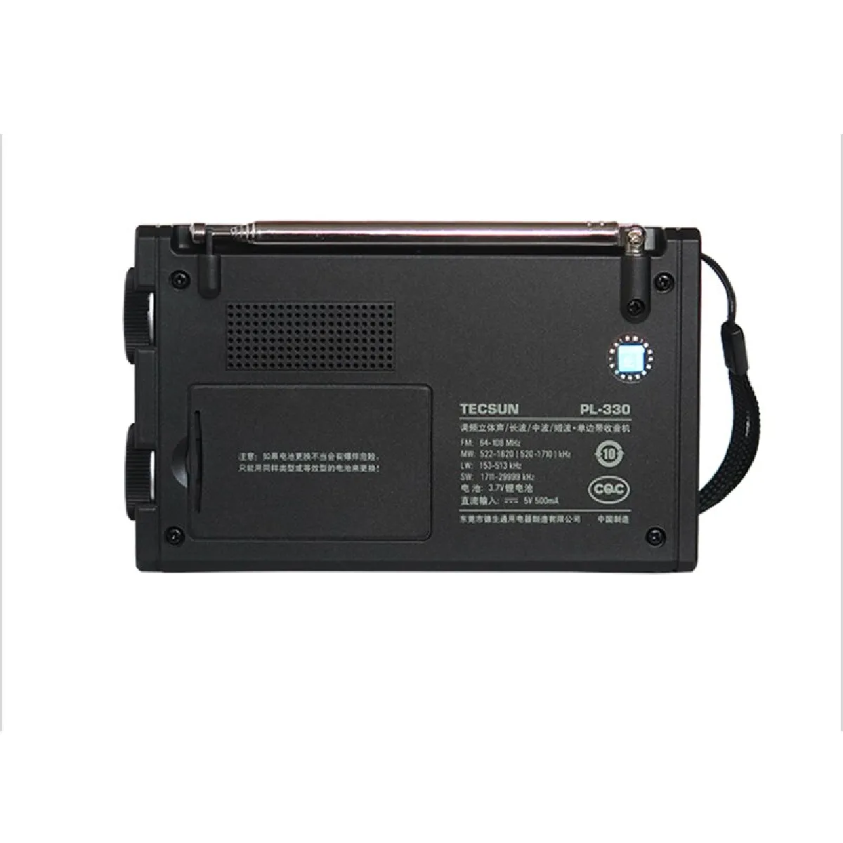 Universal I3 011 - Récepteur radio DSP multibande