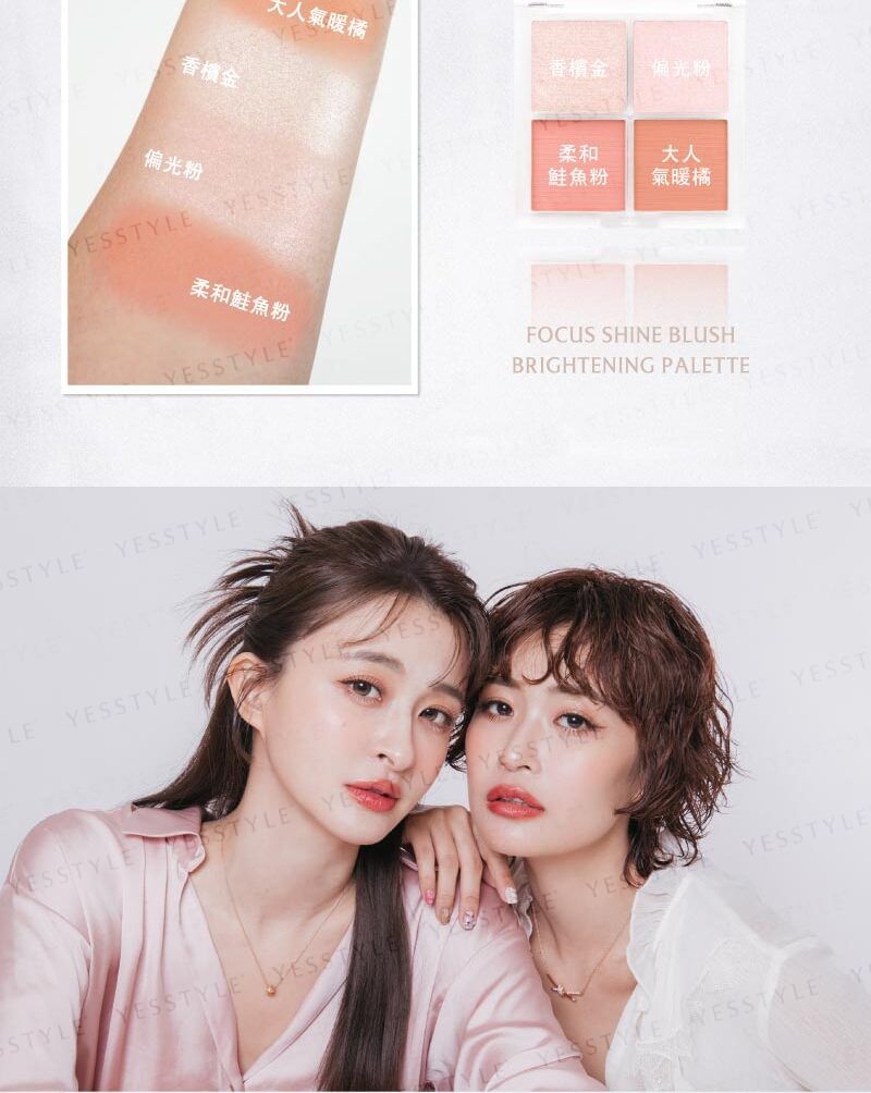 FreshO2 - Cheerful Vibes Focus Shine Blush Brightening Palette