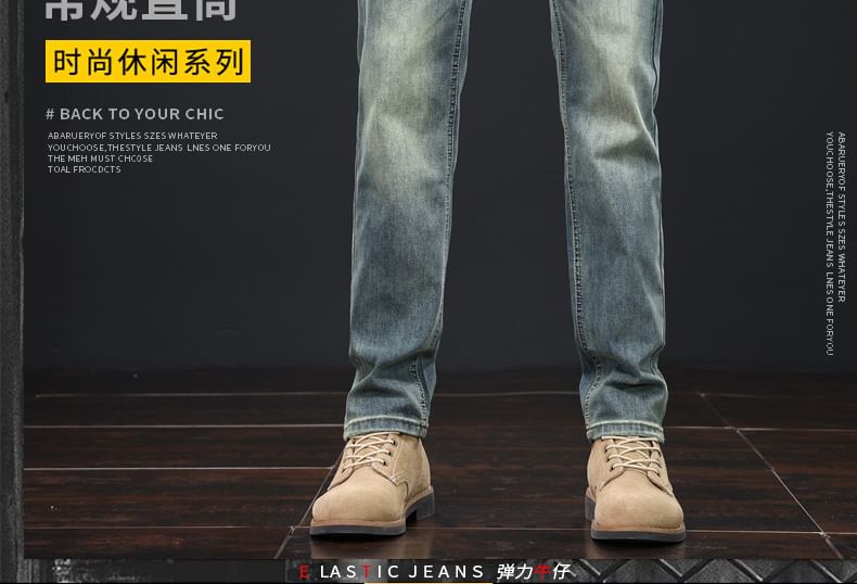 Denimic - Mid Rise Washed Straight Leg Jeans