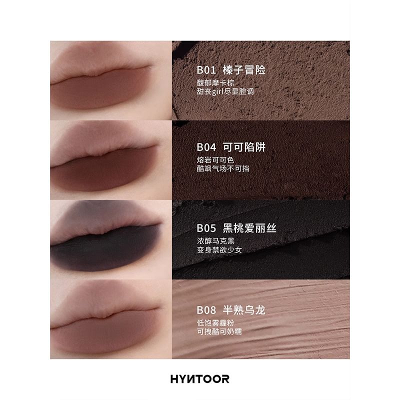 HYNTOOR - Subversive Color Series Milk Mist Lip Glaze - 4 kleuren