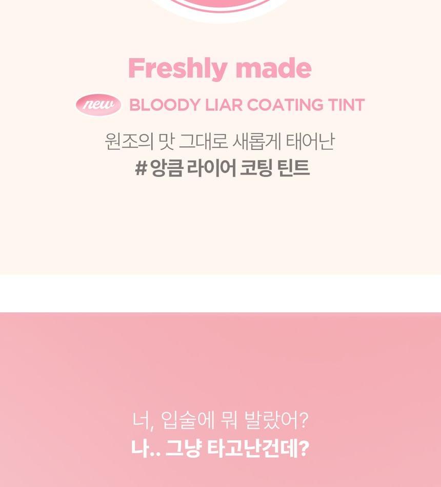 lilybyred - Bloody Liar Coating Tint - 11 kleuren