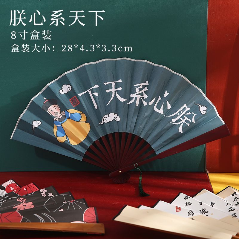 Jun's Journal - Opvouwbare handwaaier met Chinese karakters