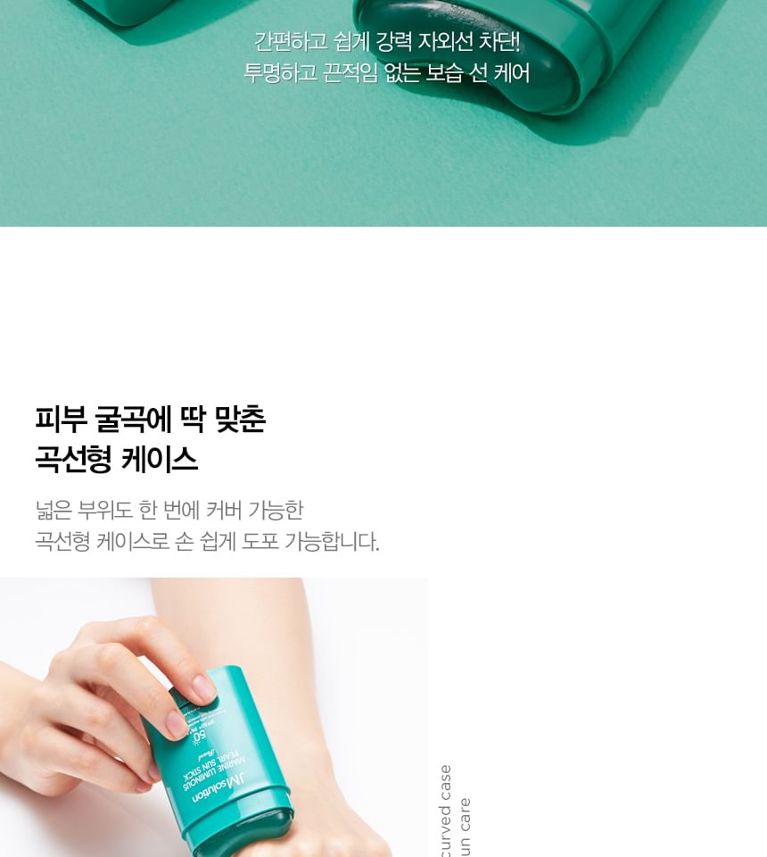 JMsolution - Marine Luminous Pearl Zonnebrandcrème Parel