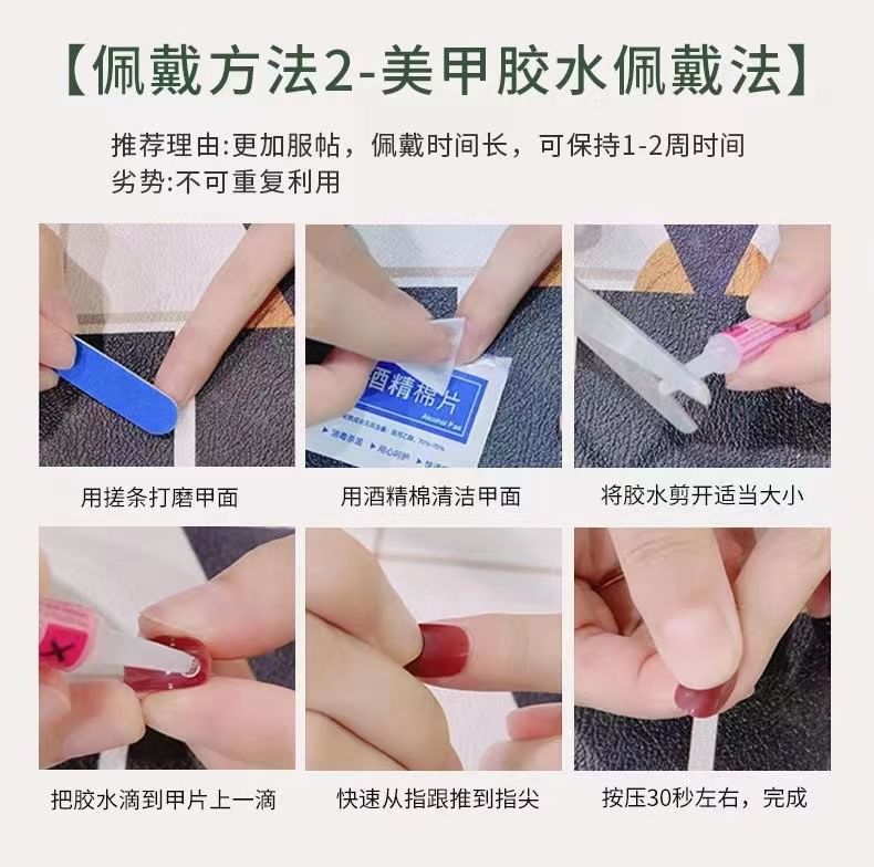 eovda - Faux Pearl Faux Nail Tips met vlinderhart (verschillende ontwerpen)