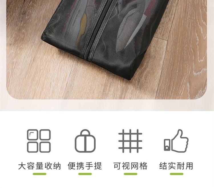 Evorest Bags - Mesh schoenentas (verschillende ontwerpen)
