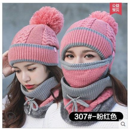 FROME - Set: Muts + Masker + Nekwarmer
