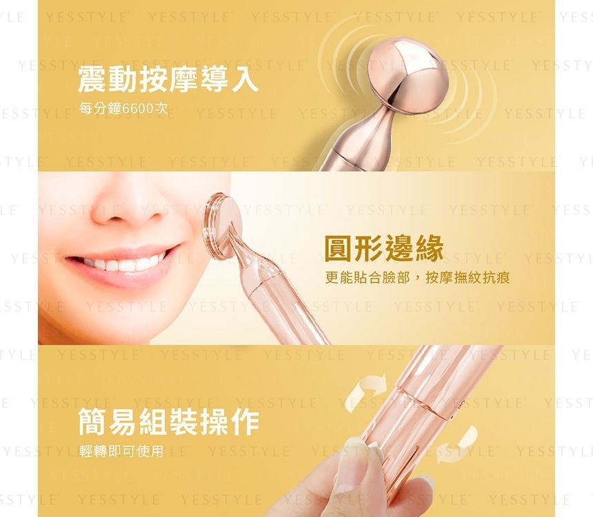 My Scheming - Oogmassager Energie Beauty Magic Bar Roségoud