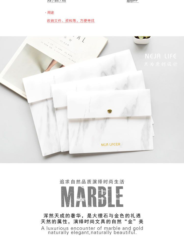 NEJA - Marmerprint A4 / A5 / B5 Documentenhoes