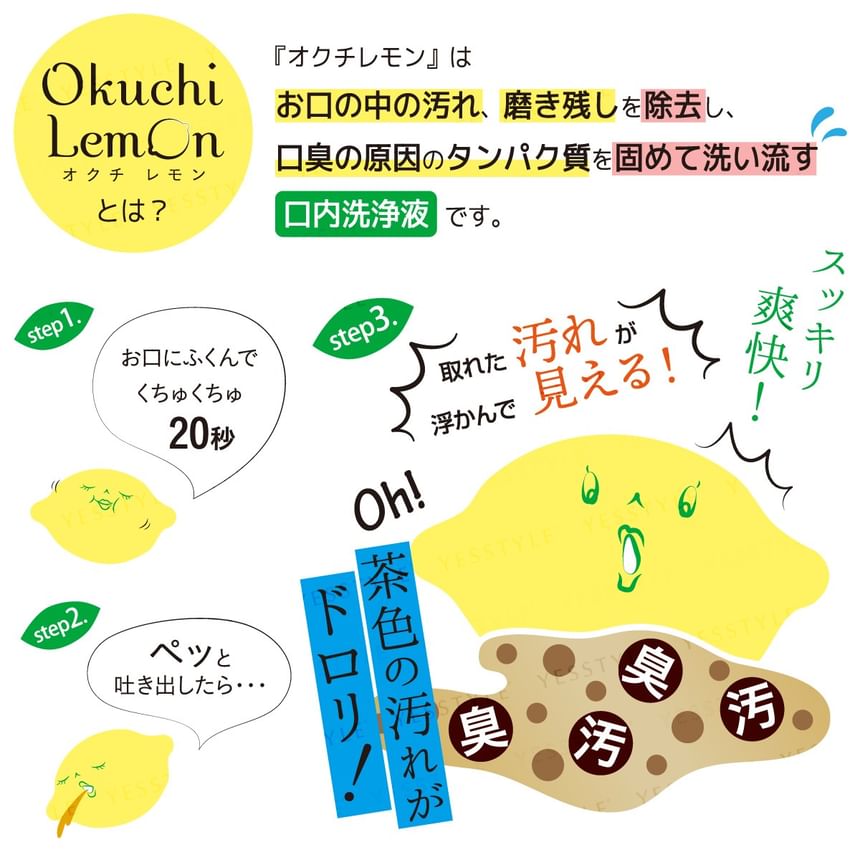 Okuchi - Citroenmondwater