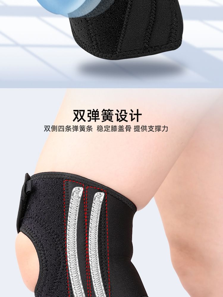 HATHA - Sport Kniebrace Beschermer