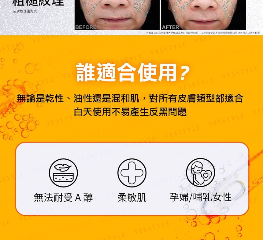 Dr. Hsieh - Lab. Smart Classic 1,2% Bakuchiol Essence