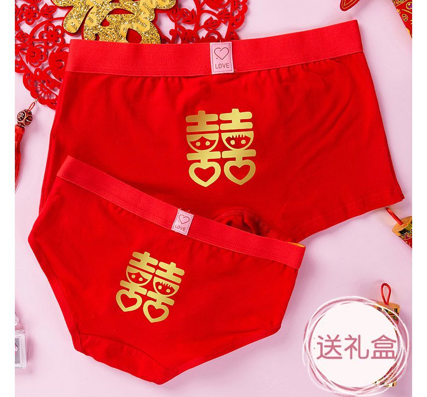 Pancherry - Koppelset: Boxershort met Chinese karakterprint + panty