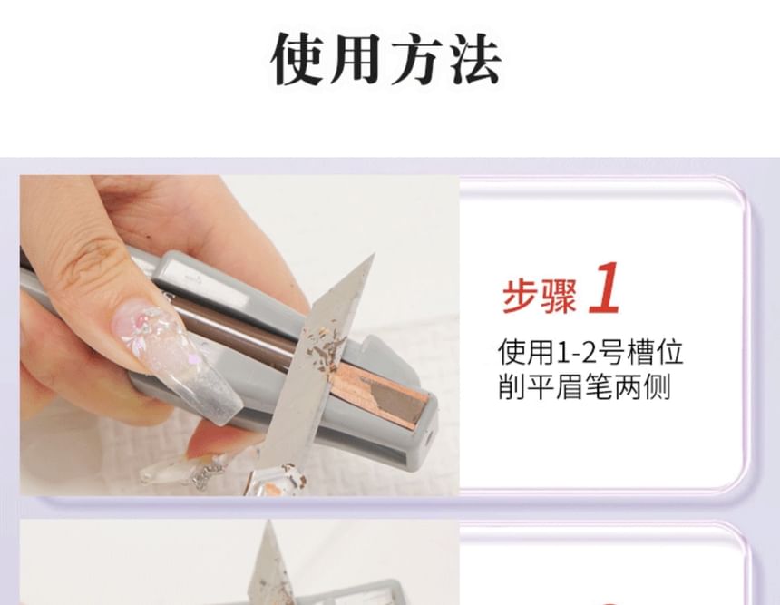 denivyse - Duckbill Eyebrow Pencil Sharpener / Sand Paper / Cutter / Set