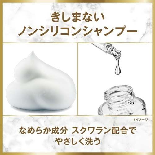 Lux Japan - Luminique Haar Proefset