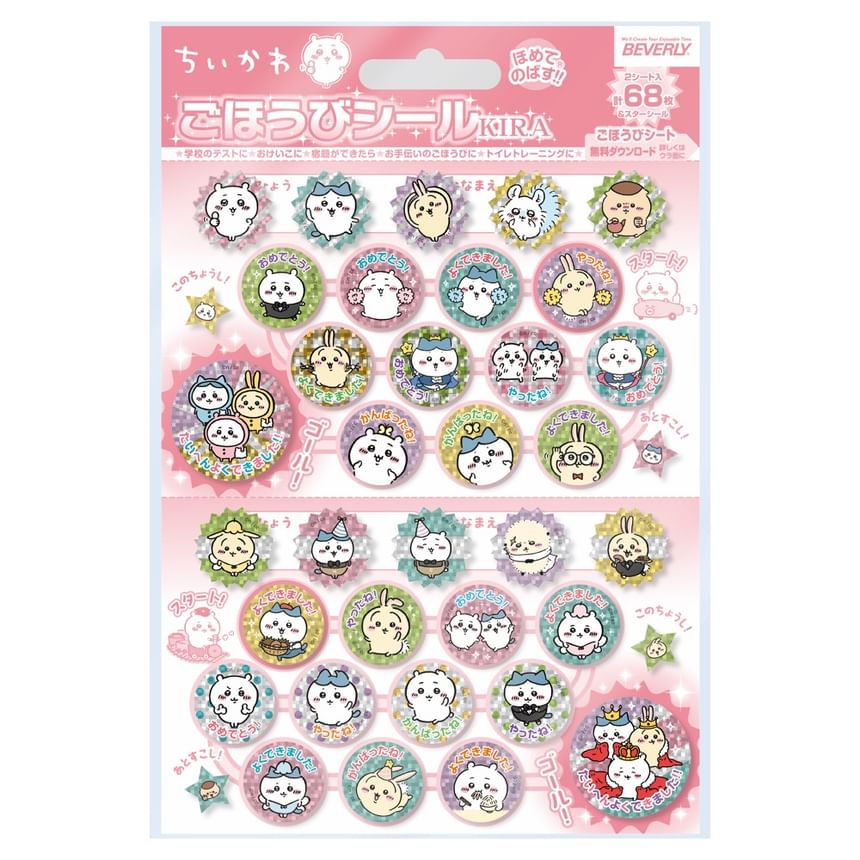BEVERLY - Chikkawa Glinsterende Stickers