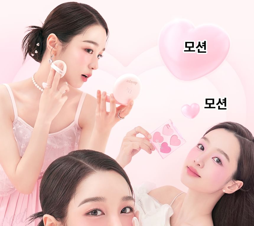 dasique - Blending Mood Cheek Sweet Heart Collection - 2 soorten