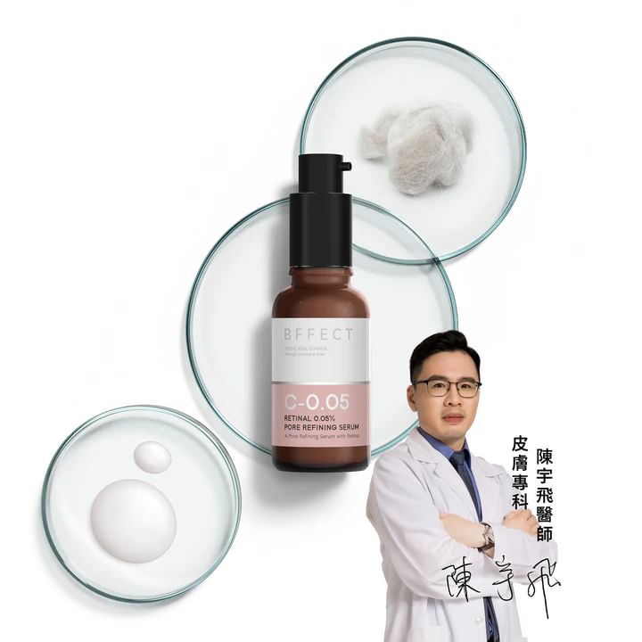 Formotopia - BFFECT C-0.05 Retinal 0.05% Porieverfijnend Serum
