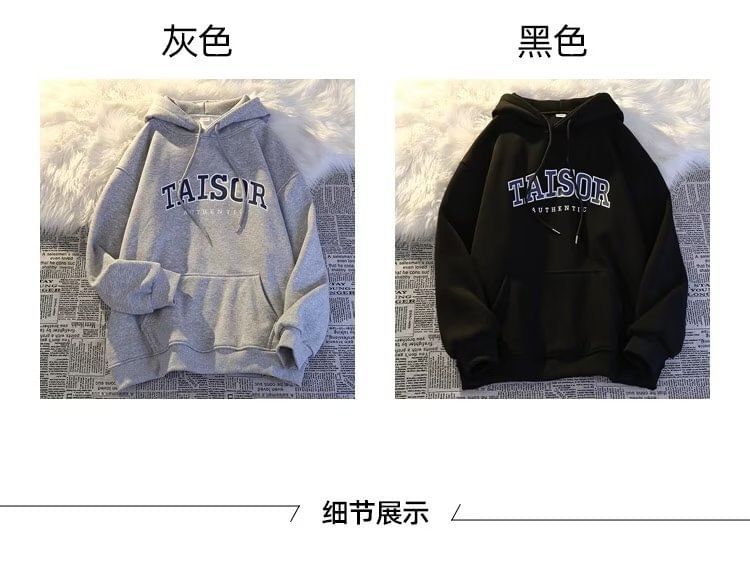 Lingaris - Lettering Loose Fit Hoodie