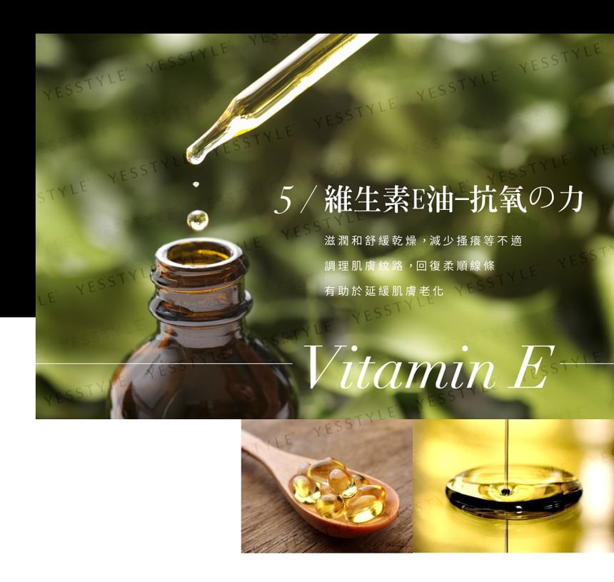 Cosplus - Nourish Camellia Nagelriemolie