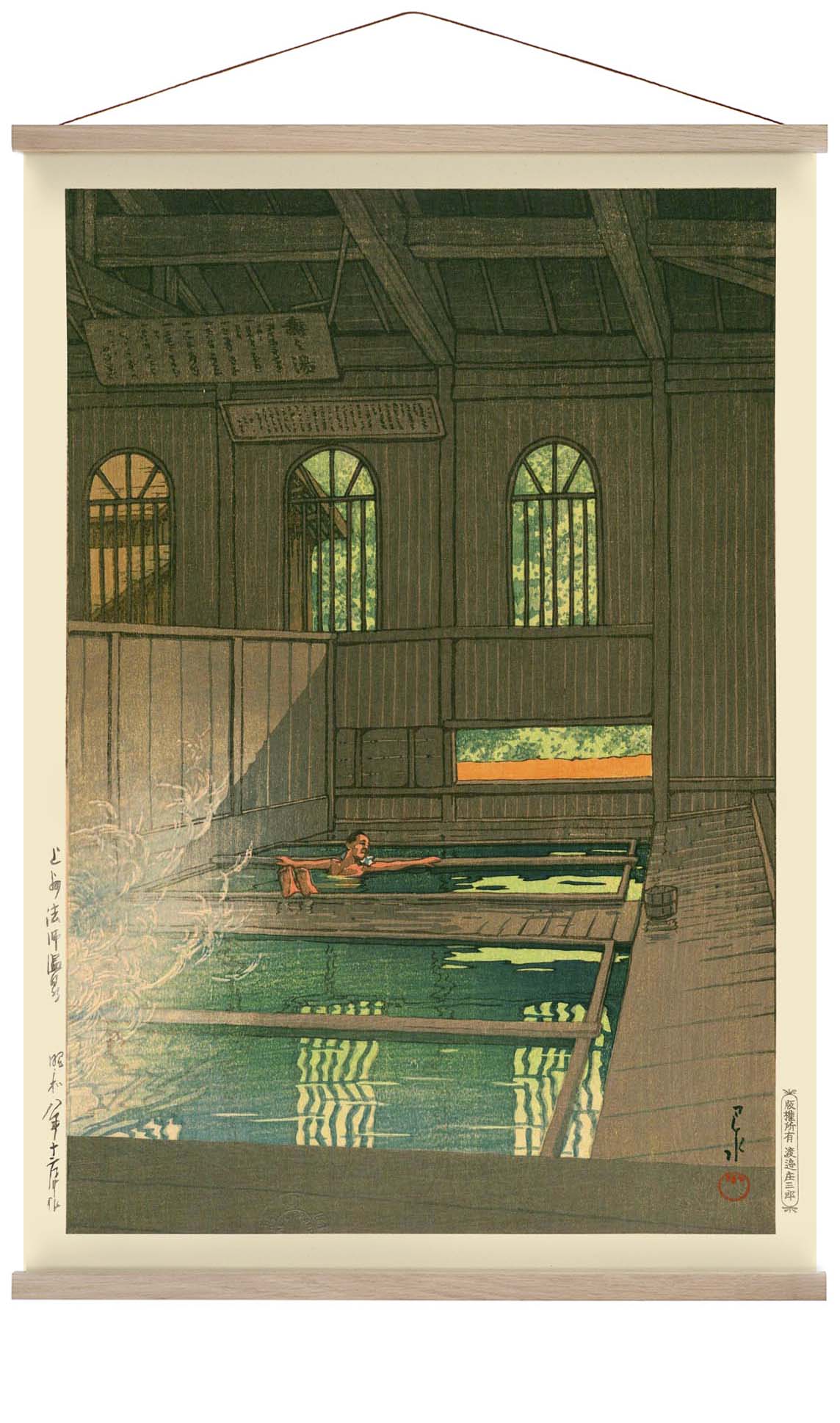 Joshu Hoshi Onsen bei Hasui