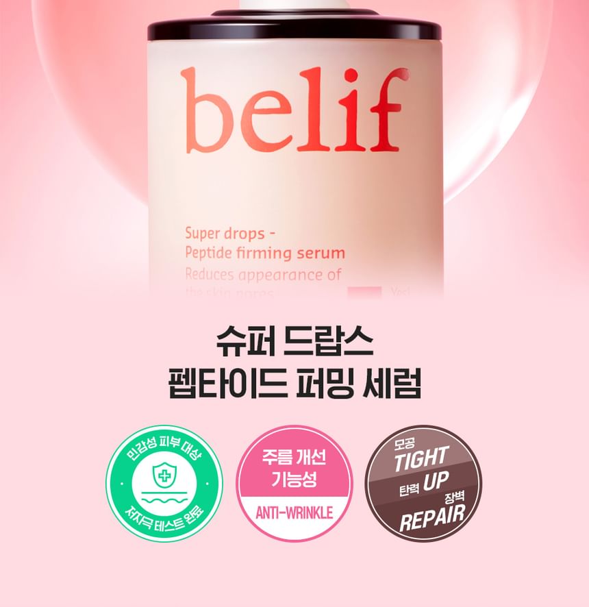 Belif - Super Drops Peptide Firming Serum