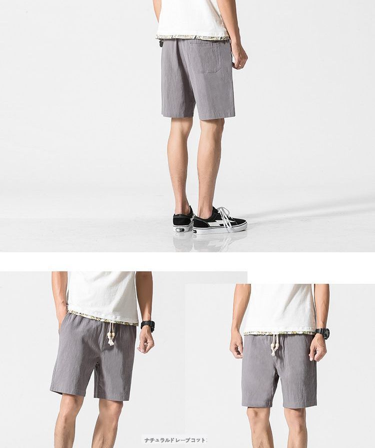 Ninine - Shorts met trekkoord