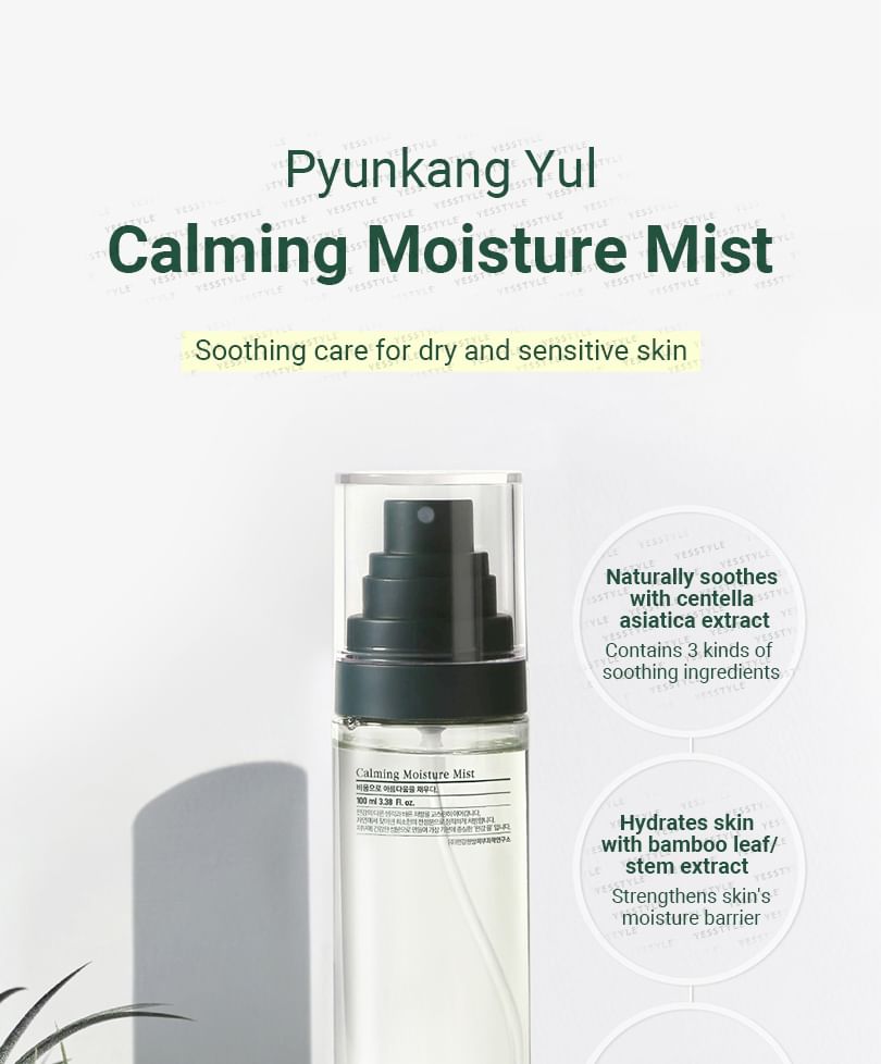 Pyunkang Yul - Kalmerende vochtmist