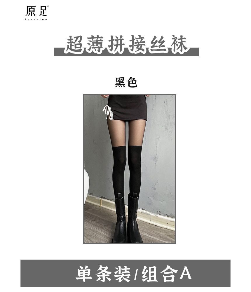 Nikkocampus - Panty's / Kousen / Set
