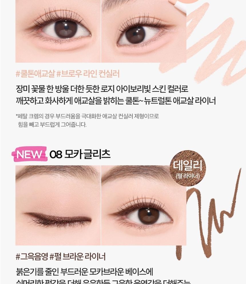 HOLIKA HOLIKA - Mellow Gliding Pencil Liner - 9 kleuren