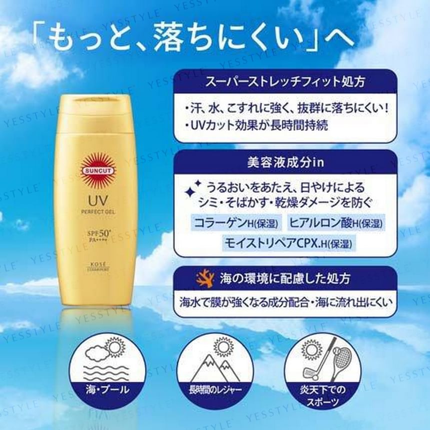 Kose - Suncut UV Perfect Gel SPF 50+ PA++++