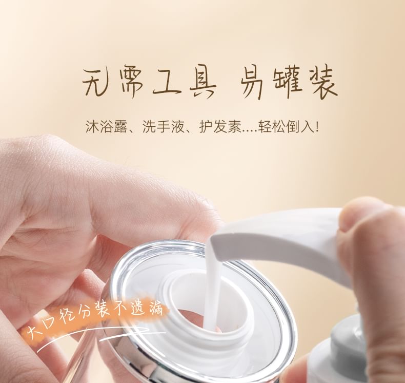 Puremantis - Reis Airless Pomp Fles (Diverse Ontwerpen) / Set