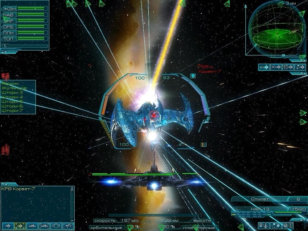 The Tomorrow War- PC