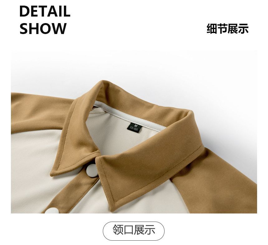 Lefitt - Poloshirt met raglanmouwen en elleboogmouwen