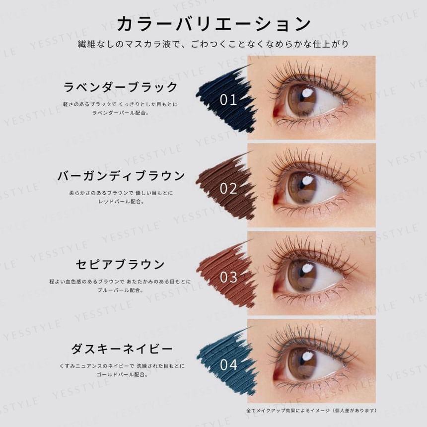 ettusais - Eye Edition Mascara