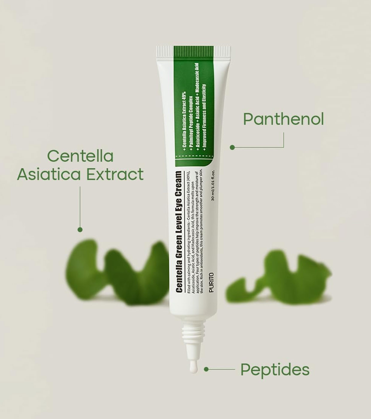 Purito - Contorno dos olhos Centella Green Level