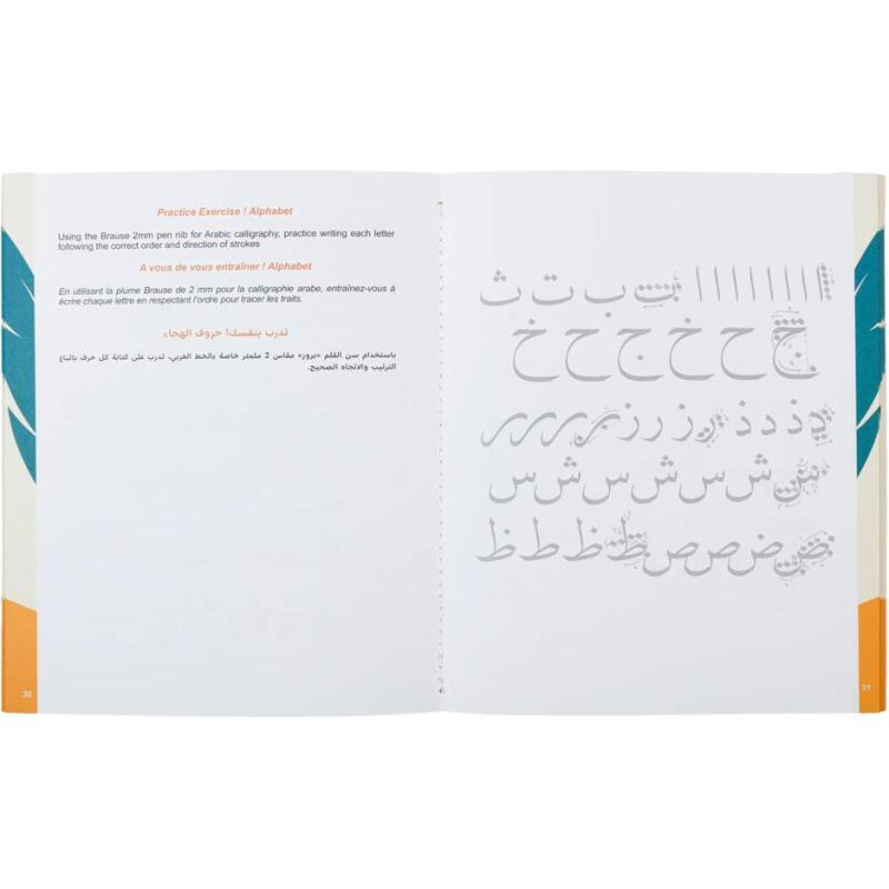 Livret d'apprentissage à la calligraphie arabe FR/EN/ARABE, 60 pages.