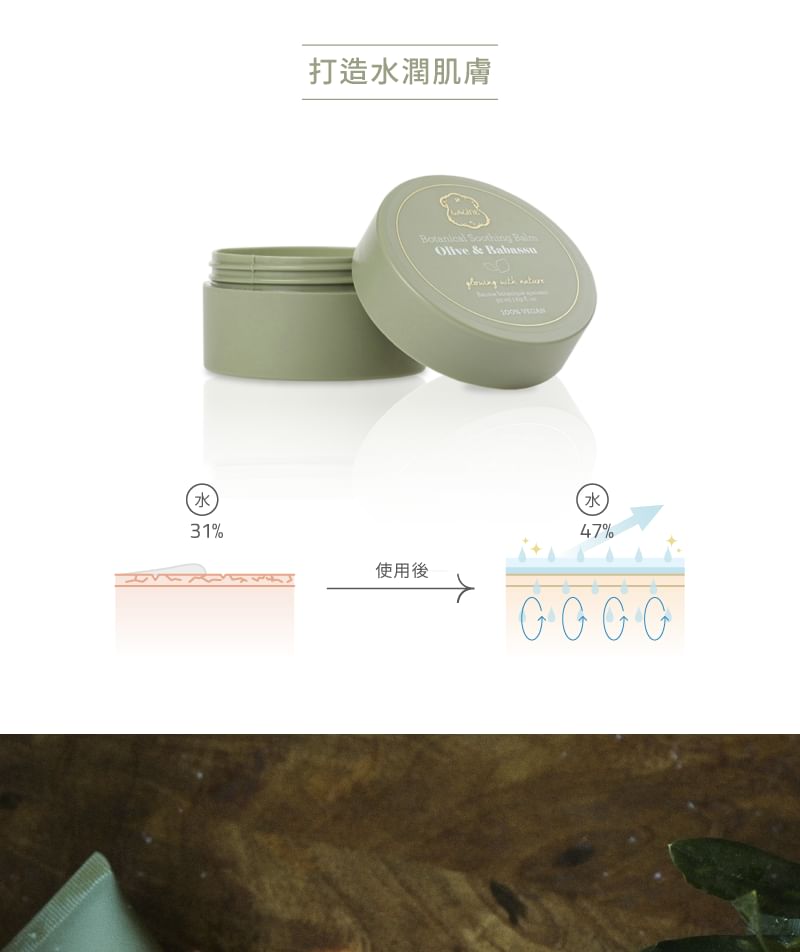 Laline - Olive & Babassu Series Botanische Verzachtende Balsem