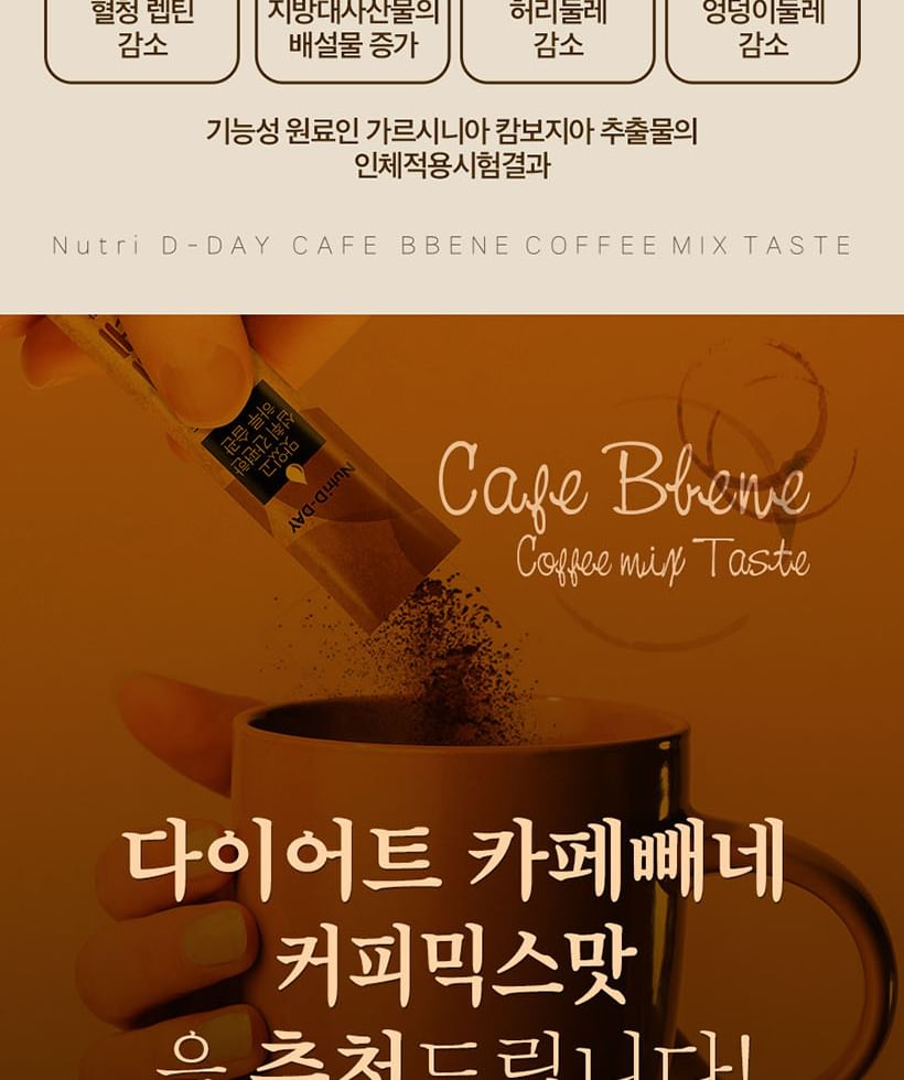 Nutri D-DAY - Cafe Bbene Koffiemix Smaak