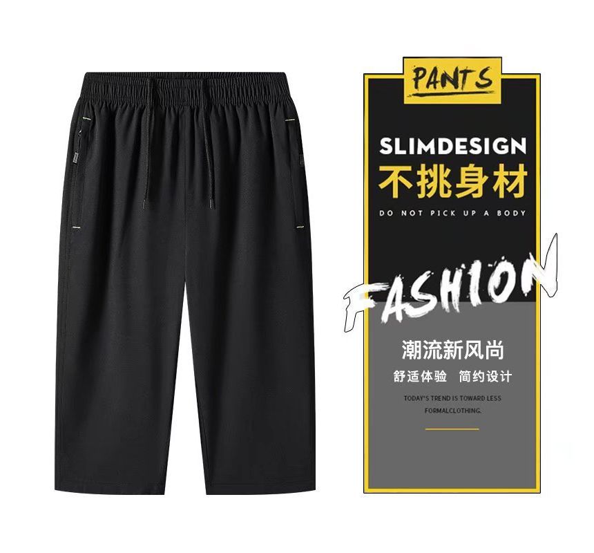 Wewewow - Shorts met trekkoord