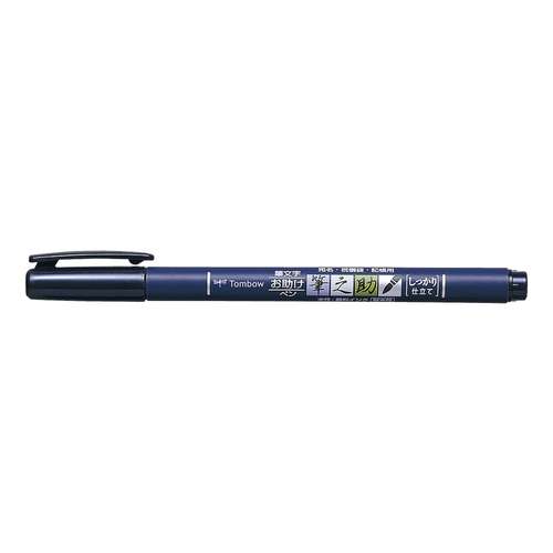 TOMBOW® Fudenosuke Brush pen