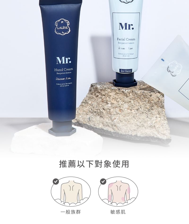 Laline - Mr. Laline Series Handcrème