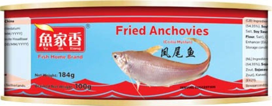 Yu Jia Xiang Gebakken Ansjovis 184g